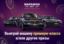 Анонс 3-го стрима