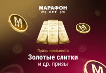 Золотые слитки