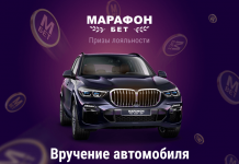 Встреча с победителем