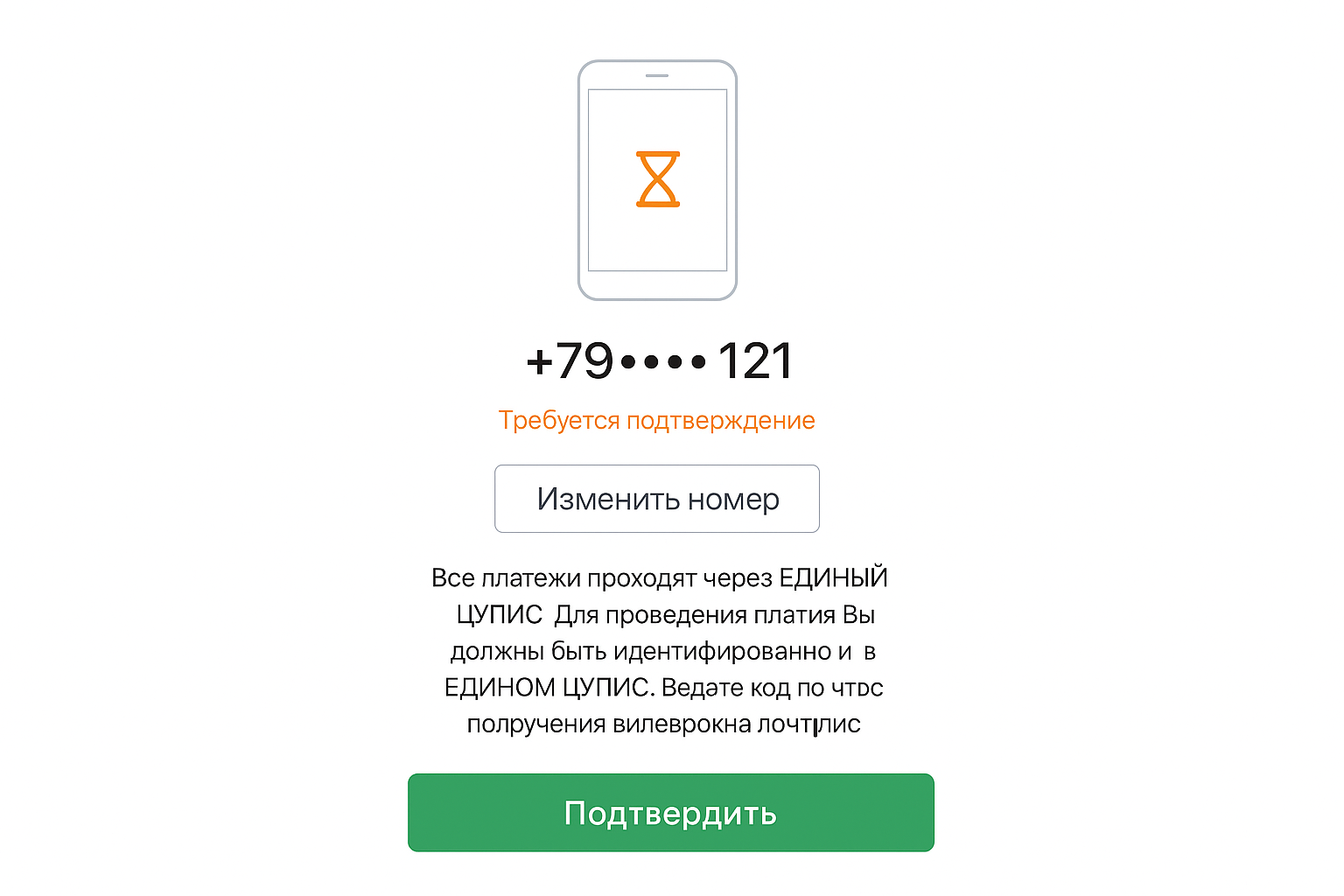 Регистрация в БК «Марафон»: инструкция по сайту и мобильному приложению