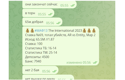 марафон ставок день 3