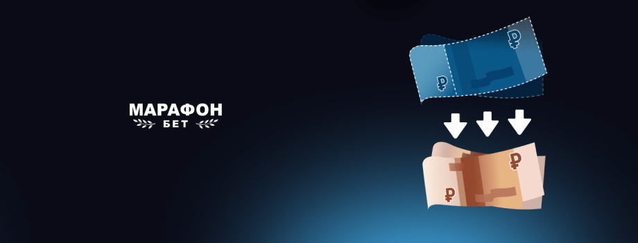 Картинка бонуса